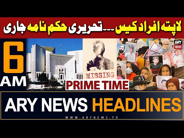 ARY News 6 AM Headlines 7th Jan 2024 | Missing Persons Case | Supreme Court issues written orders