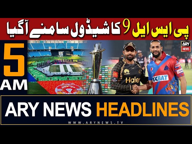 ARY News 5 AM Headlines 7th January 2024  |    