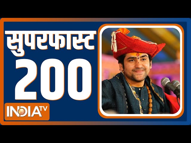 Superfast 200: West Bengal Ration Scam | Cold Wave Alert | Ram Mandir | PM Modi | 7 Jan 2024