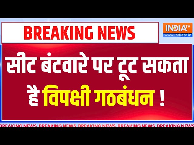 I.N.D.I Alliance Crisis: खरगे की गुगली... नीतीश कुमार फिर आउट! Akhilesh Yadav | Nitish Kumar