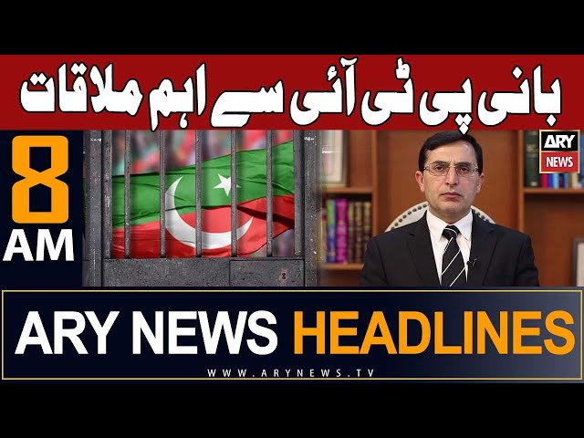 ARY News 8 AM Headlines 7th January 2024 |      | Prime Time Headlines