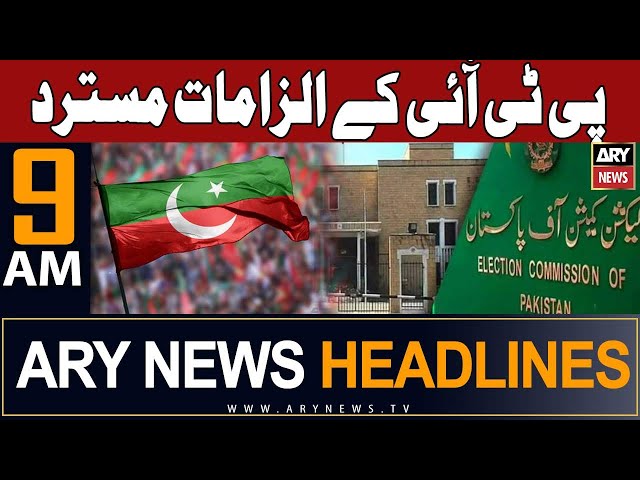 ARY News 9 AM Headlines 7th January 2024 |    