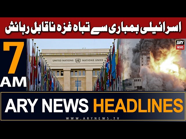 ARY News 7 AM Headlines 7th January 2024 | Israel Palestine war | Latest Updates