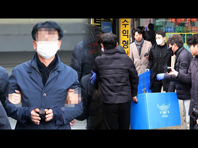 이재명 기습 피의자, 당적 공개 안될 듯…경찰, 금주 수사결과 발표 / 연합뉴스TV (YonhapnewsTV)