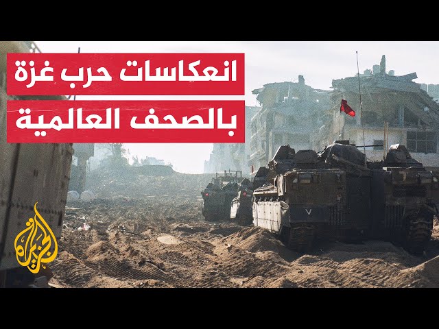 مجلة أمريكية: حرب غزة قد تنعكس على نتائج الانتخابات في دول العالم