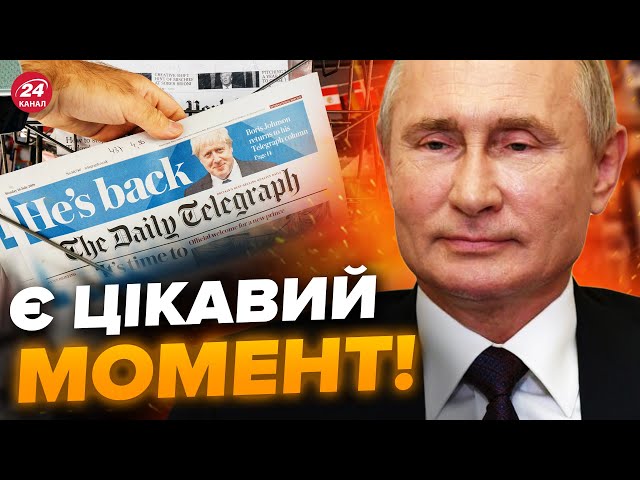 НЕОЧІКУВАНА стаття про Путіна і Захід! Все НЕ ТАК ПРОСТО / Розбираємо ПУБЛІКАЦІЮ