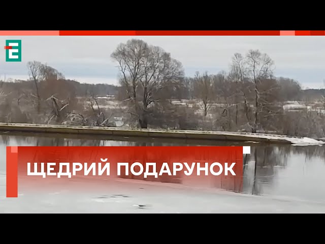  РУХАВСЯ ДЕСНОЮ З РОСІЇ ❗️ На Чернігівщині прикордонники виявили на Десні понтонний міст росіян