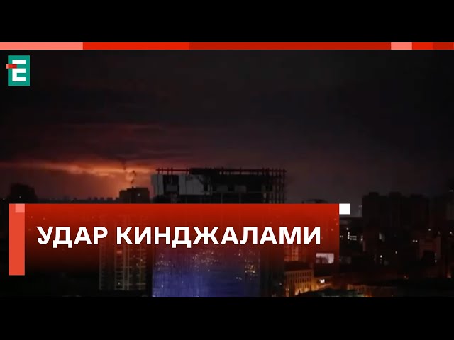  Стало відомо, скільки Кинджалів випустили по Україні окупанти від початку повномасштабної війни