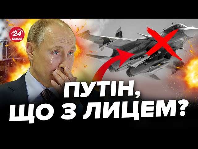 Контрнаступ арміїї Росії ЗІРІВАНИЙ! Збиття трьох Су-34 ЗМІНИЛО ХІД ВІЙНИ