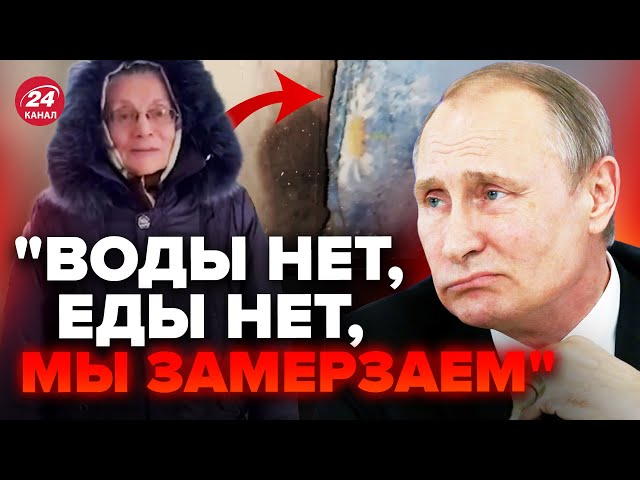 ⁣ЖЕСТЬ! Посмотрите как живут в глубинке России / На Путина НАКИНУЛИСЬ на улице | Интересные новости