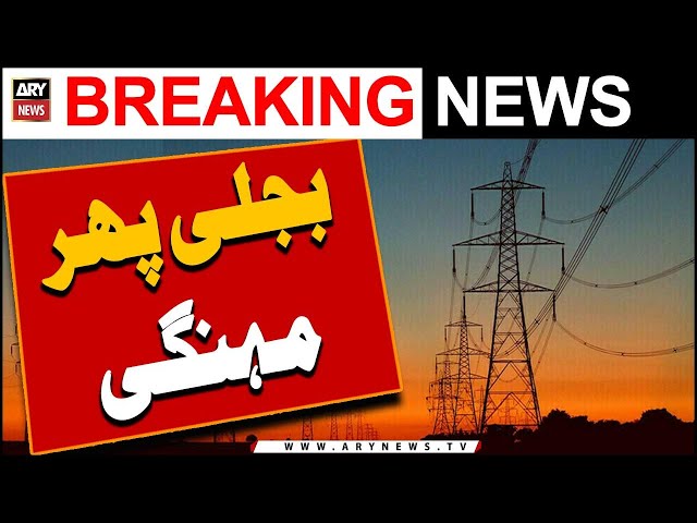 Electricity prices hike again -  