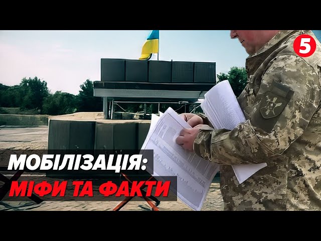 ⁣Хто піде воювати - вирішить ЛОТЕРЕЯ? Якими міфами вже встиг обрости новий законопроєкт?