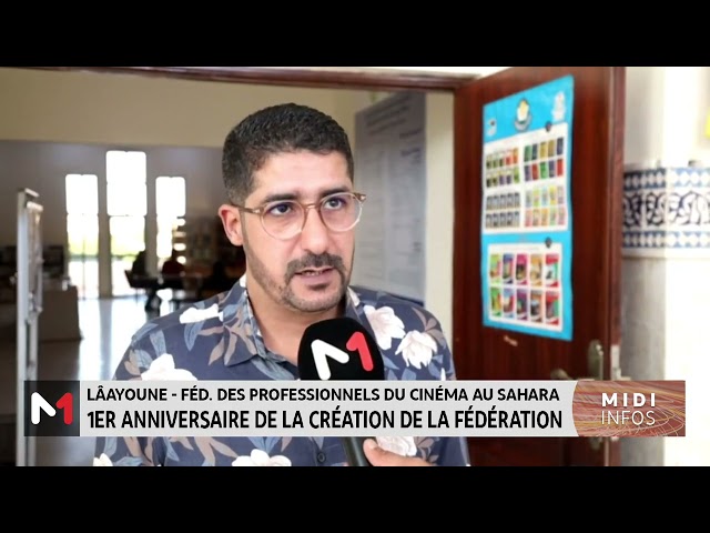 1er anniversaire de la création de la fédération des professionnels du cinéma au Sahara