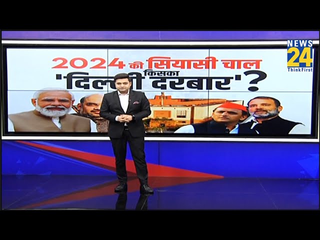 Prime Time Exclusive: माया-अखिलेश में चुनावी जंग...UP में तैयार चुनावी रण ? | INDIA Vs NDA | PM modi