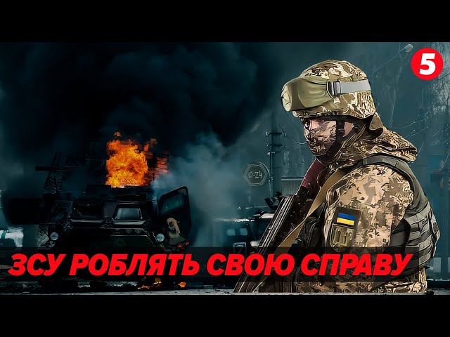 Ось що буває з ворогами, коли їх нога ступає на чужу землю!FireShow ПО-УКРАЇНСЬКИ | Випуск №5