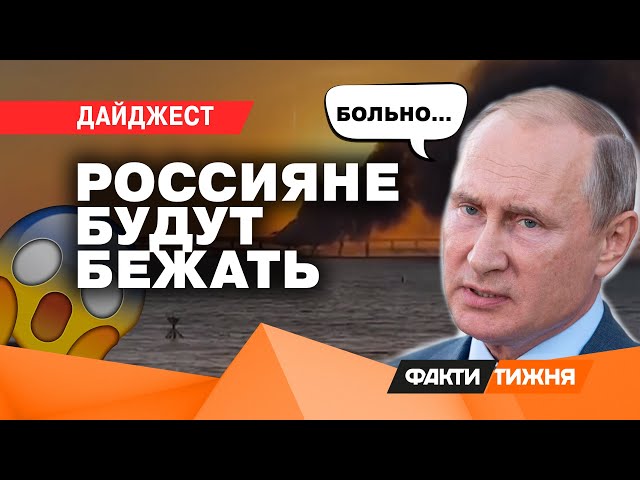 ⁣2024 год будет ЖАРКИМ ! Судьбу Украины в первую очередь будет определять... | ДАЙДЖЕСТ