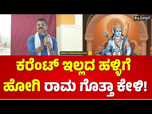 ಒಡೆಯೋಕೆ ಪ್ರಯತ್ನಿಸಿದಷ್ಟೂ ಗಟ್ಟಿಯಾಗುತ್ತೆ ಈ ದೇಶ!| Chakravarthy Sulibele Exclusive Talk| Vistara News