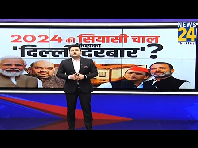 Prime Time Exclusive: माया-अखिलेश में चुनावी जंग...UP में तैयार चुनावी रण ? | INDIA Vs NDA | PM modi