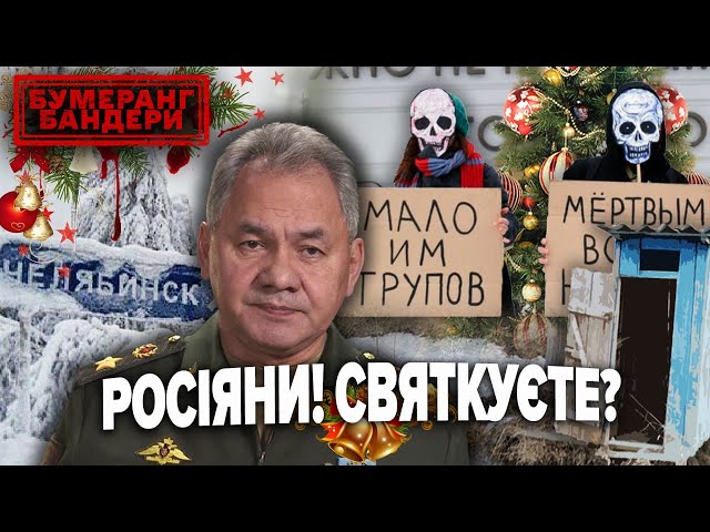 ЩО ТАМ НА рОСІЇ? | БУМЕРАНГ БАНДЕРИ | Повний випуск