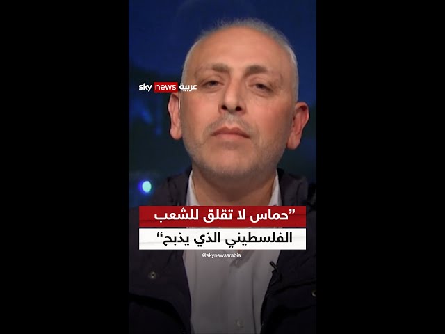 الباحث السياسي زياد الأيوبي: حماس لا تقلق للشعب الفلسطيني الذي يذبح اليوم