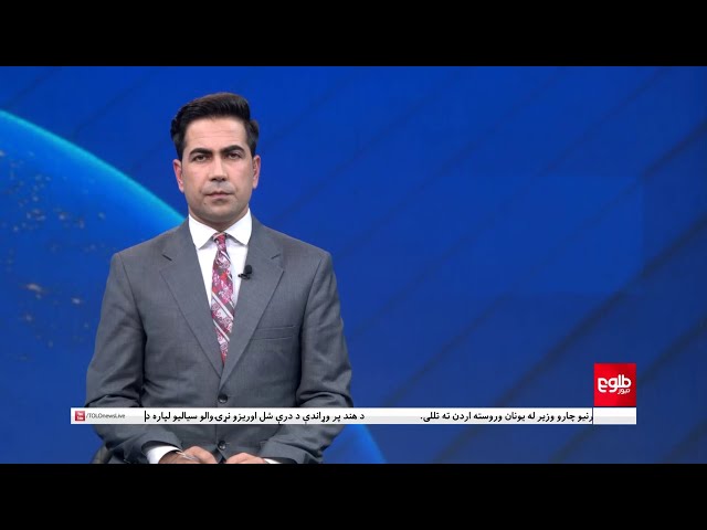 Lemar News - 07 January 2024 - د لمر د ۷ بجو خبرونه د ۱۴۰۲ لمریز کال د مرغومې ۱۷مه نېټه