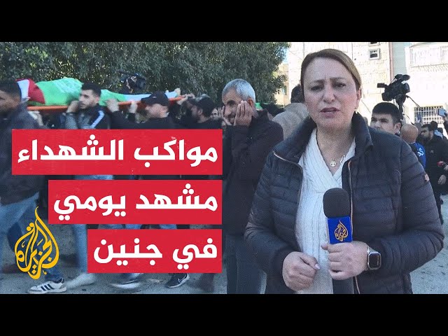 المقاومة تخوض معارك عنيفة في جنين