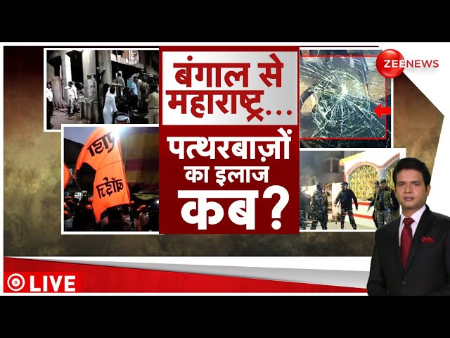 West Bengal ED Attack: BJP ने लगाया ममता बनर्जी पर बड़ा आरोप | TMC Shahjahan Sheikh | Amit Shah