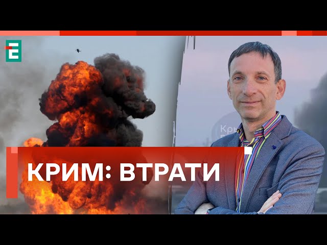 ⁣❗️ВОРОГ ПРИХОВУЄ НАСЛІДКИ КРИМСЬКОЇ БАВОВНИ! ВТРАТИ КРИТИЧНО ВЕЛИКІ?