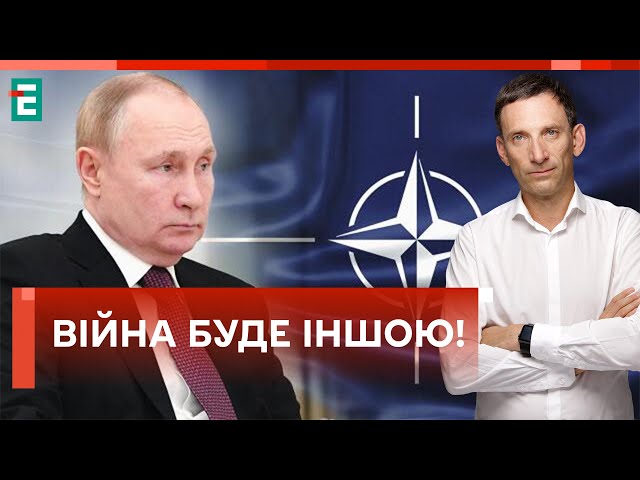  ВЕСЕЛОВСЬКИЙ: ЯКЩО ПУТІН НАПАДЕ НА НАТО, ВІЙНА БУДЕ ІНШОЮ! ЯК ЦЕ БУДЕ?