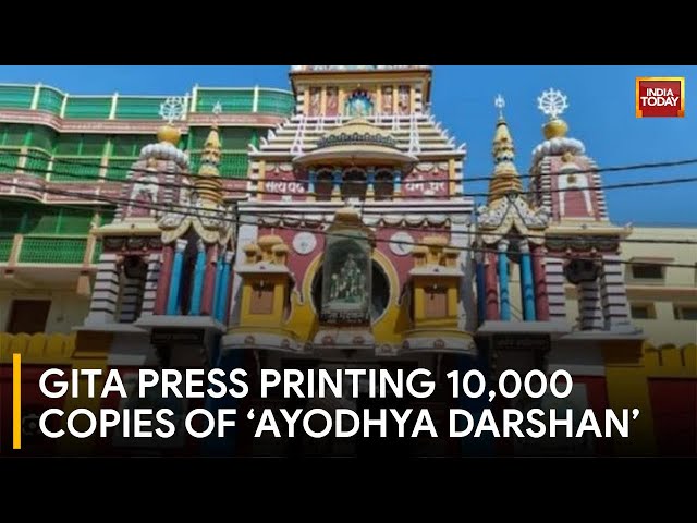 ⁣Gita Press Celebrates Shri Ram Janmabhoomi With Special Ayodhya Darshan Editions