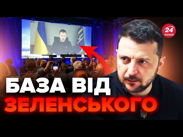 ⚡Зеленський ЗІРВАВ ОВАЦІЇ після виступу на КОНФЕРЕНЦІЇ у Швеції / ПОТУЖНА промова президента