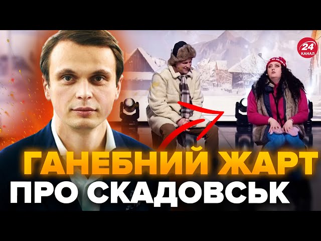 ДАВИДЮК: Соцмережі ВИБУХНУЛИ скандалом! “Кварталівці” ОСОРОМИЛИСЬ на всю Україну / До кінця!