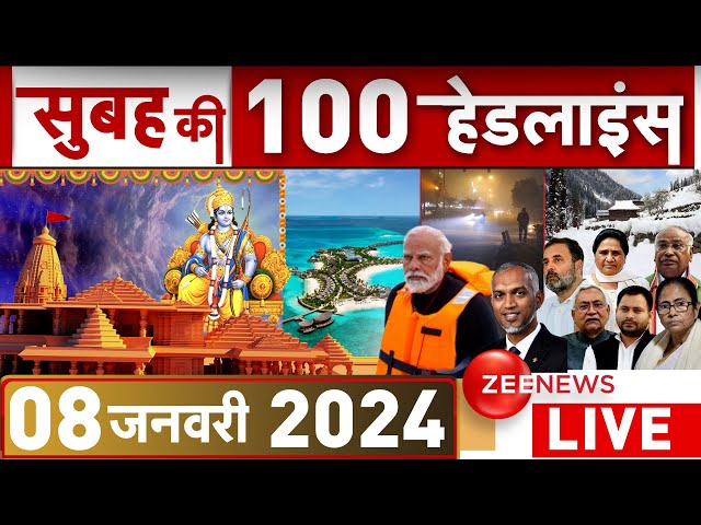 Fast News LIVE: देखिए बड़ी खबरें फटाफट | Headlines | Breaking News | Top News | Arvind Kejriwal | ED