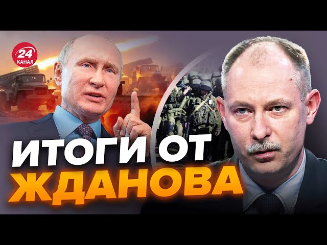 ПУТИН готовится к ДОЛГОЙ войне / В 2024 году КОНЦА не будет? | Главное от ЖДАНОВА @OlegZhdanov