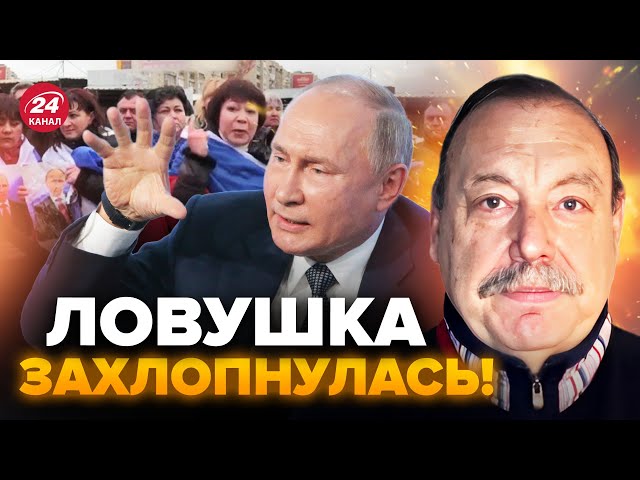 ⚡️ГУДКОВ: Вот и все! НОВЫЙ указ Путина ВСЕ МЕНЯЕТ / Россияне не простят