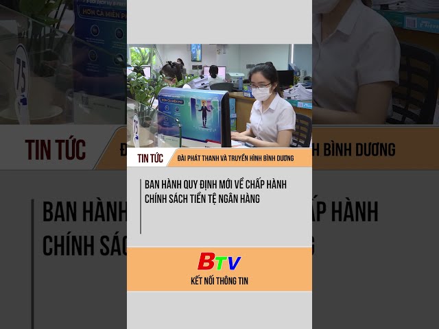 Ban hành quy định mới về chấp hành chính sách tiền tệ ngân hàng