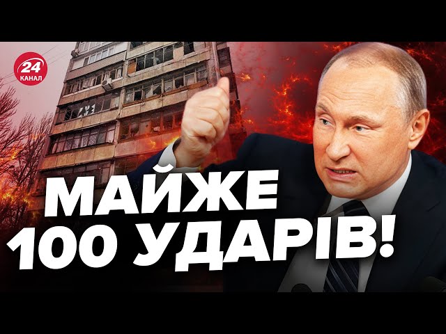 ❗УВАГА! Атака на ЗАПОРІЖЖЯ: ситуація в місті ПРЯМО ЗАРАЗ / Чи є постраждалі та влучання?