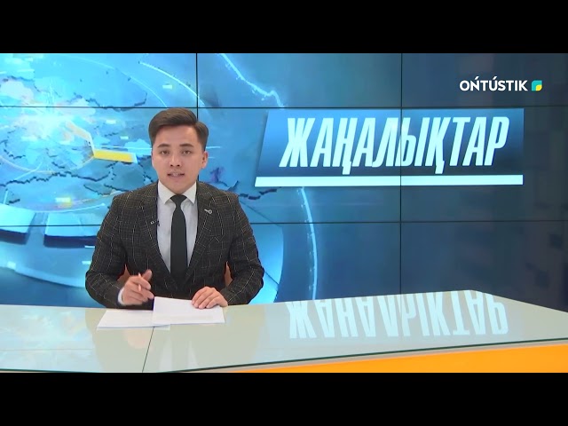 ⁣АВТОКӨЛІКТЕН 2 ҚАП ЕСІРТКІ ТӘРКІЛЕНДІ