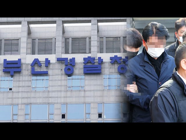 이재명 습격범 신상공개위 내일 개최…조력자도 검거 / 연합뉴스TV (YonhapnewsTV)