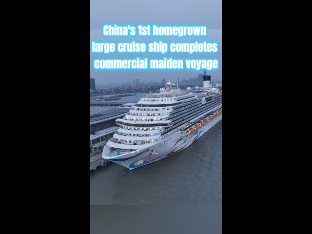 China's first homegrown large cruise ship completes commercial maiden voyage