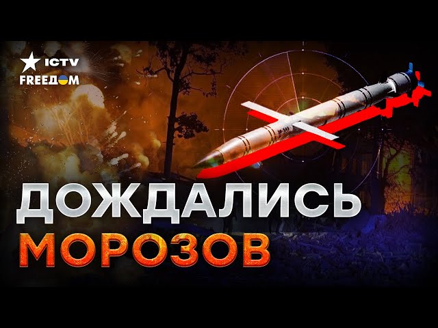 Вот ОТКУДА ЛЕТЕЛО! Гуменюк в ДЕТАЛЯХ О ЗАПУСКЕ РАКЕТ 08.01.2024