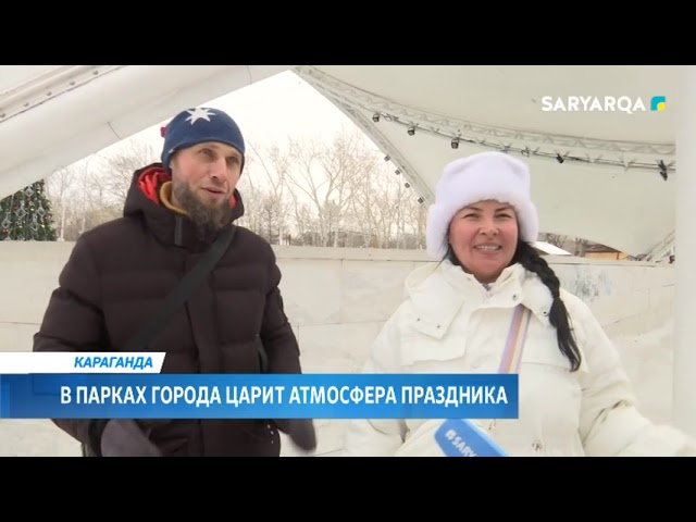 В парках города царит атмосфера праздника