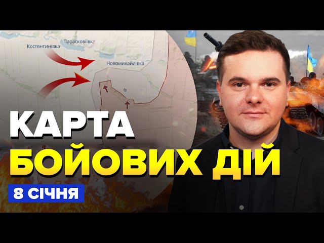 ЗСУ ВРАЗИЛИ КОНТРАТАКОЮ біля Новомихайлівки! / Росіяни ТІКАЮТЬ з Кринок / ЗНИЩЕНО логістику на Крим