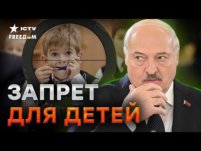 НЕПРОСТОЙ год для Беларуси! Лукашенко в 2024 году ЗАДУМАЛ сделать …