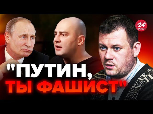 КАЗАНСКИЙ: Пропагандист РФ обратились к Путину в ЭФИРЕ! Это ПОЛНАЯ ИСТЕРИКА @DenisKazanskyi