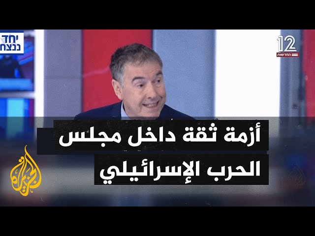 تناول الإعلام الإسرائيلي الخلافات بشأن لجنة التحقيق المزمع تشكيلها لأحداث السابع من أكتوبر