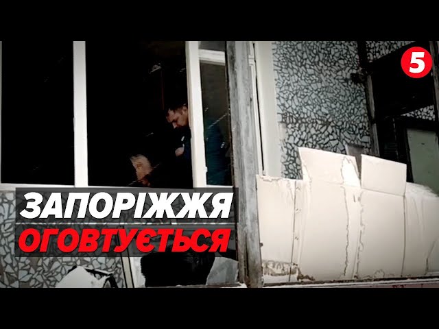 ⁣УДАРИ вОРОЖОГО ЗАЛІЗЯЧЧЯ! ГАТИЛИ по цивільним об’єктах Запоріжжя! Наслідки ракетної атаки!