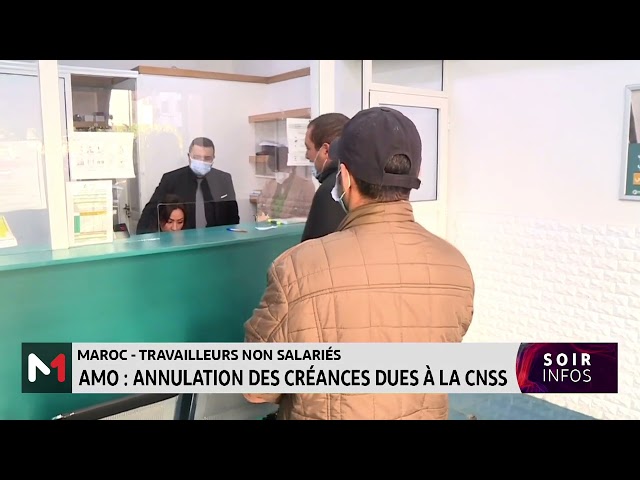 AMO : annulation des créances dues à la CNSS