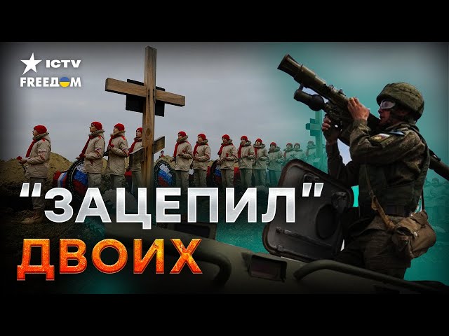 РОССИЙСКИХ ДЕСАНТНИКОВ под Ростовом похоронили СВОИ ЖЕ