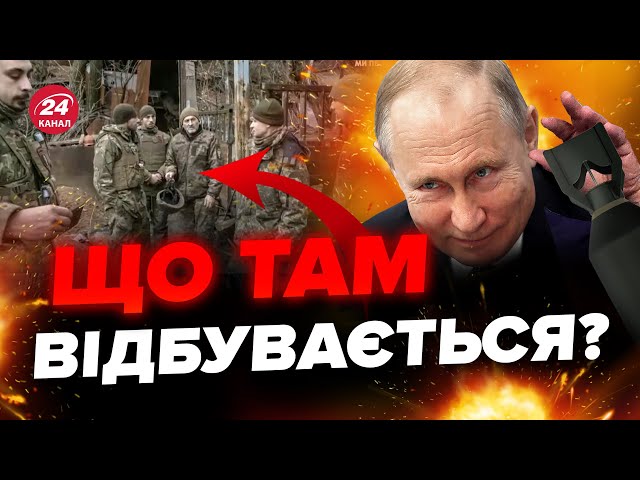 ⚡️Тільки ПОСЛУХАЙТЕ! ТЕРМІНОВІ зміни на фронті? / Окупанти КИДАЮТЬСЯ в АТАКИ